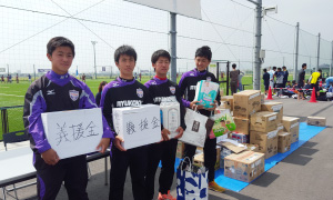 熊本地震募金活動