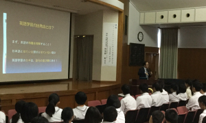 英語教育・京都大学教授による講演会