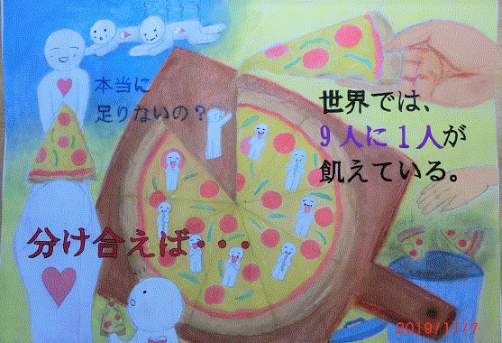 令和元年度 龍谷中学校美術科の取り組み 新着情報 龍谷中学校